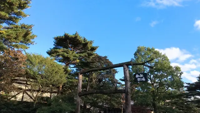 コンテンツタイトル（【那須高原南ヶ丘牧場】）