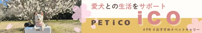 SP Banner